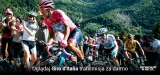 Oglądaj Giro d’Italia za darmo w 2025!